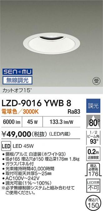 LZD-9016YWB8