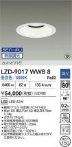 LZD-9017WWB8