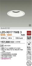 LZD-9017YWB3