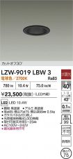 LZW-9019LBW3