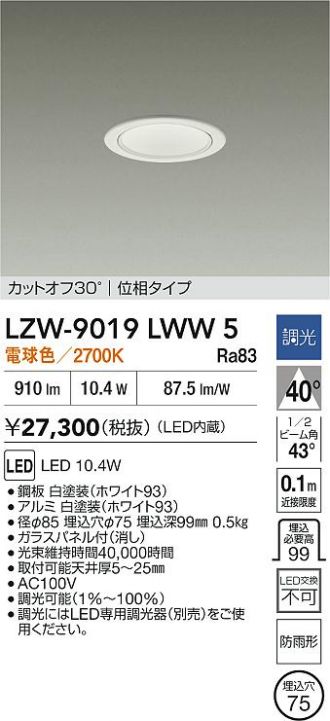 LZW-9019LWW5