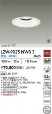 LZW-9025NWB3