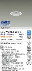 LZD-9026FWB8