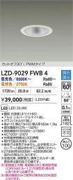 LZD-9029FWB4