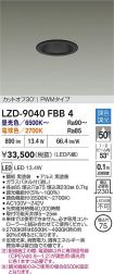 LZD-9040FBB4