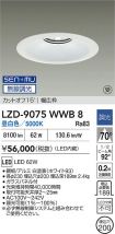 LZD-9075WWB8