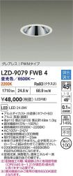 LZD-9079FWB4