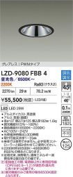 LZD-9080FBB4