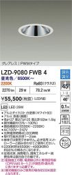 LZD-9080FWB4
