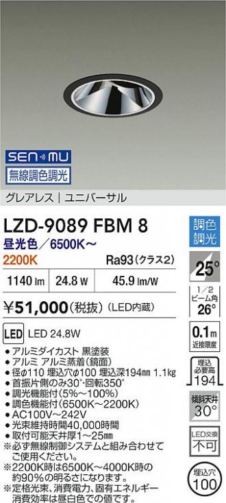 LZD-9089FBM8