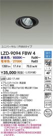 LZD-9094FBW4