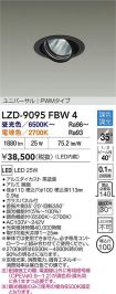 LZD-9095FBW4