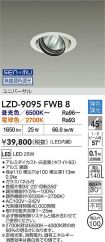 LZD-9095FWB8