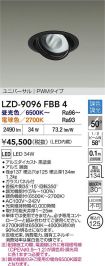LZD-9096FBB4