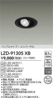 LZD-91305XB