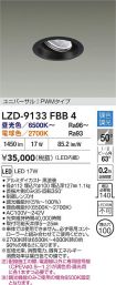 LZD-9133FBB4