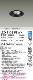 LZD-9133FBW4