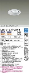 LZD-9133FWB4