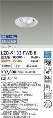 LZD-9133FWB8