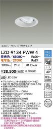 LZD-9134FWW4