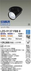 LZD-9137FBB8