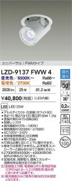 LZD-9137FWW4