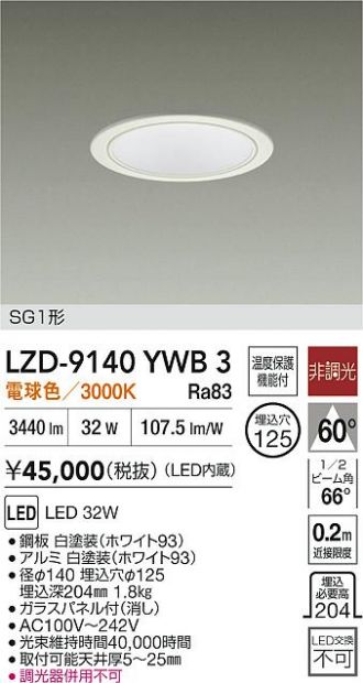 LZD-9140YWB3