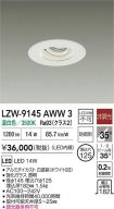 LZW-9145AWW3