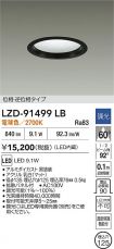 LZD-91499LB