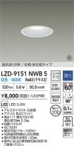 LZD-9151NWB5