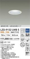 LZD-9152LWB5