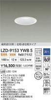 LZD-9153YWB5