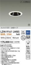 LZW-9161LWB5