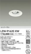 LZW-91620XW