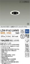 LZW-9163LWM5