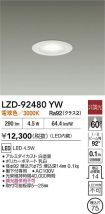 LZD-92480YW