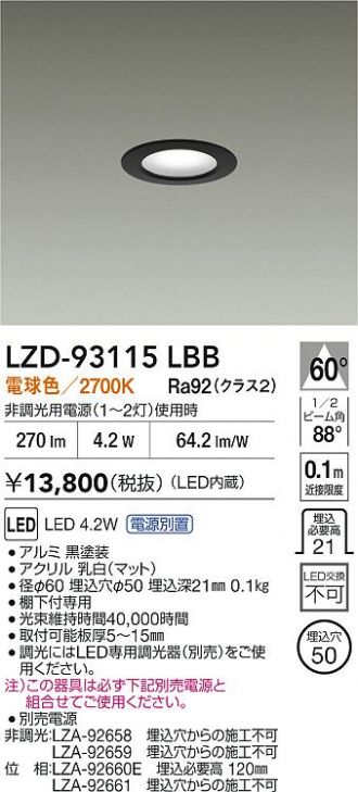 LZD-93115LBB