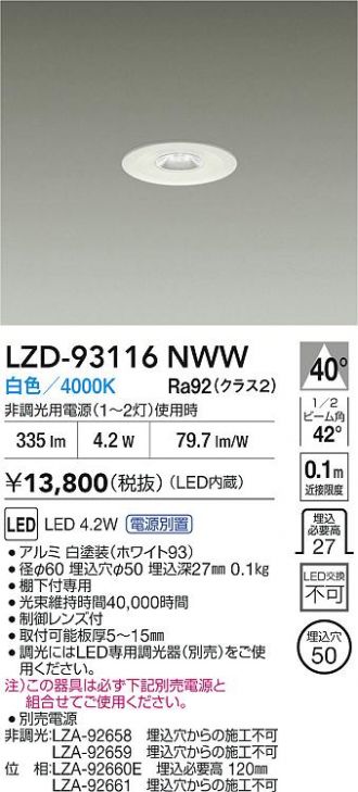 LZD-93116NWW