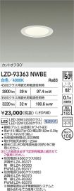 LZD-93363...