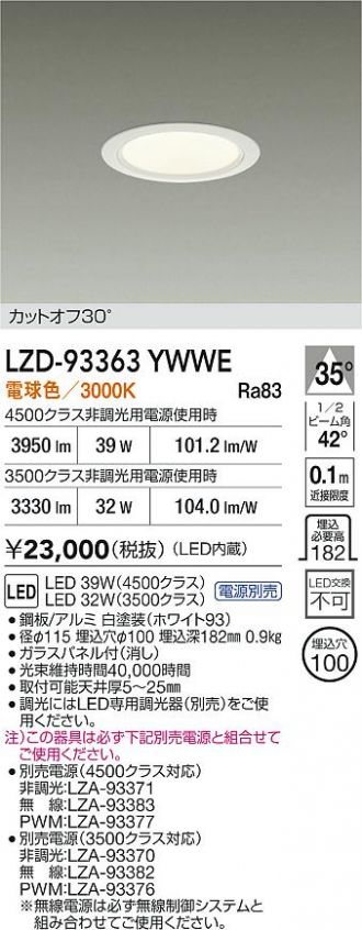 LZD-93363YWWE