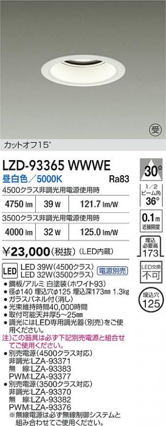 LZD-93365WWWE