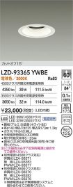 LZD-93365...