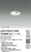 LZD-93413XW