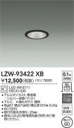 LZW-93422XB