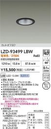 LZD-93499LBW