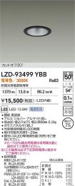 LZD-93499YBB