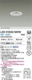 LZD-93500NWW