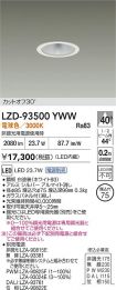 LZD-93500YWW