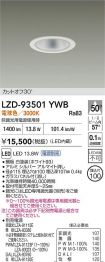 LZD-93501YWB