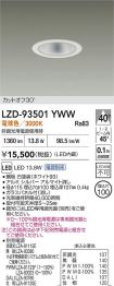 LZD-93501YWW